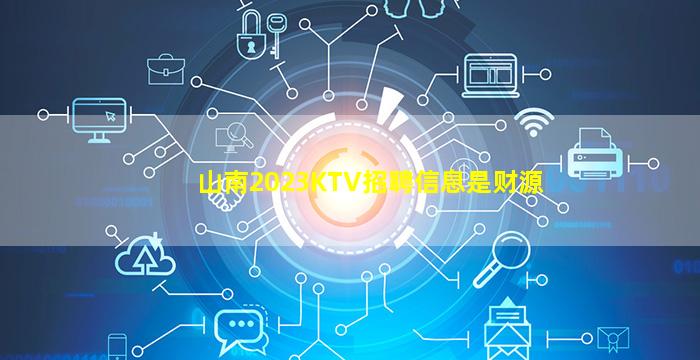 安顺夜场招聘